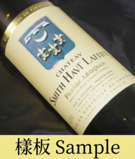 Chateau Smith Haut Lafitte Blanc 2004