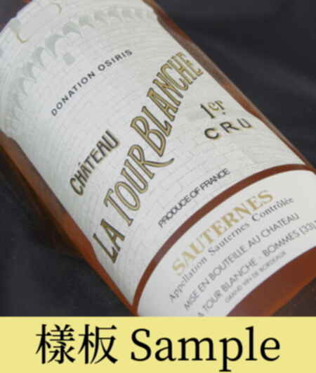 Chateau La Tour Blanche 1988