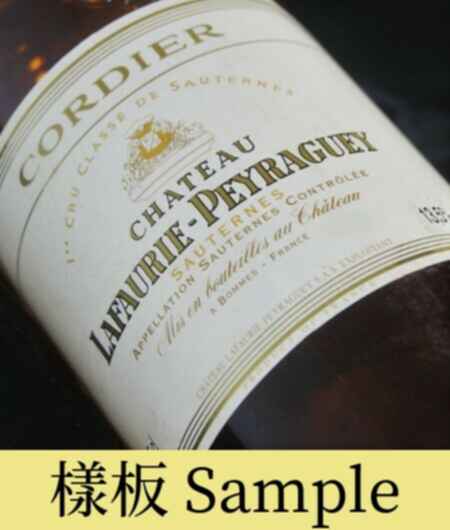 Chateau Lafaurie Peyraguey 2001