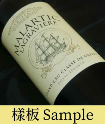 Chateau Malartic Lagraviere Blanc 2009