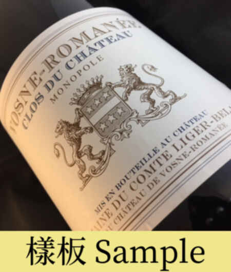 Du Comte Liger-belair Vosne Romanee Clos De Chateau 2014