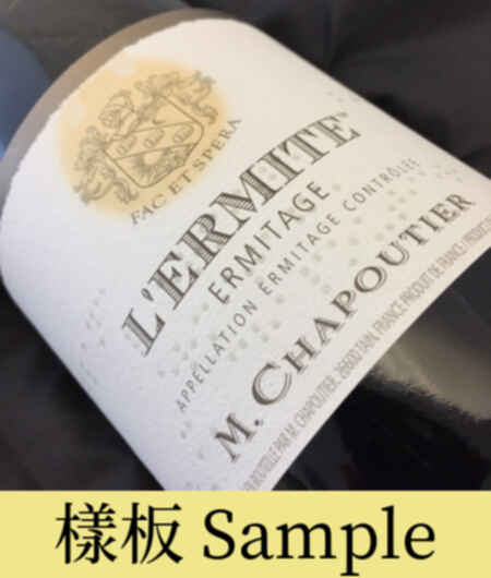 Chapoutier Ermitage L'ermite Blanc 2007