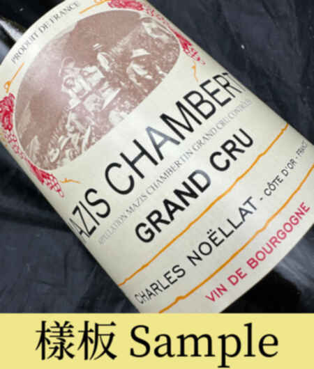 Charles Noellat Mazis Chambertin Grand Cru 2002