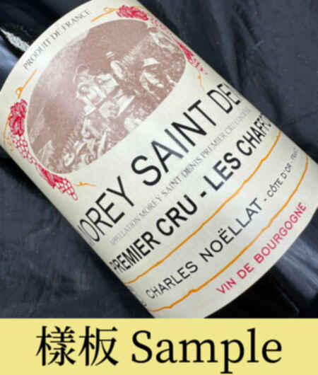 Charles Noellat Morey Saint Denis Les Chaffots 1er Cru 2013