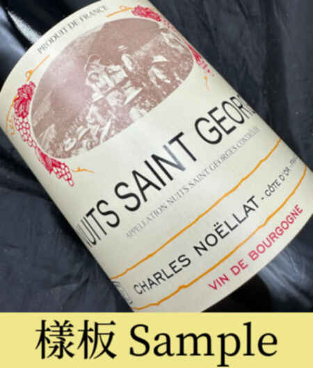 Charles Noellat Nuits-saint-georges 2006