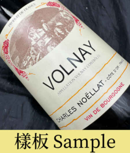 Charles Noellat Volnay Village 2011