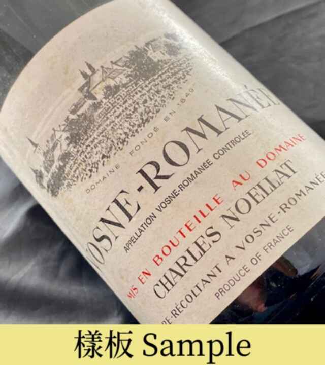 Charles Noellat Vosne Romanee 1er Cru 2022