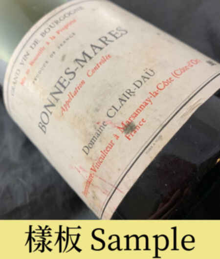 Clair Dau Bonnes Mares Grand Cru 1967
