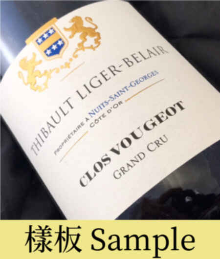 Thibault Liger Belair Clos Vougeot Grand Cru 1992