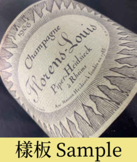 Piper Heidsieck Florens Louis 1961
