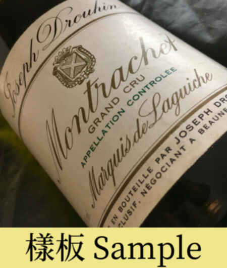 Joseph Drouhin Montrachet Marquis De Laguiche Grand Cru 2008