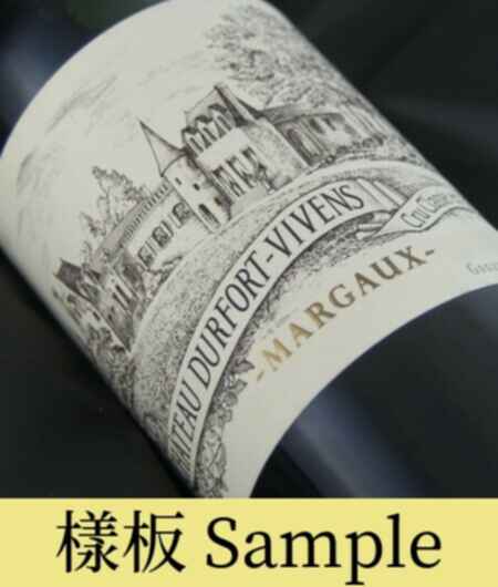 Chateau Durfort Vivens 2012