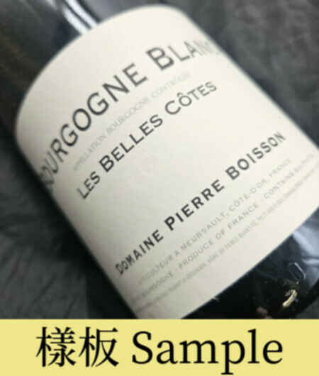 Domaine Anne Boisson Bourgogne Blanc Les Belles Cotes 2021