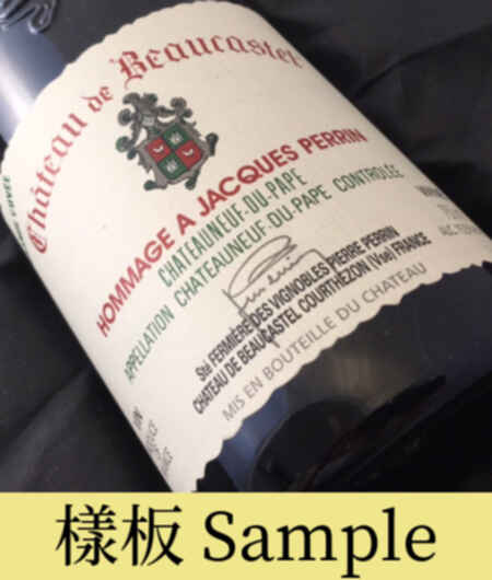 Beaucastel Chateauneuf Du Pape  Hommage A Jacques Perrin 1989