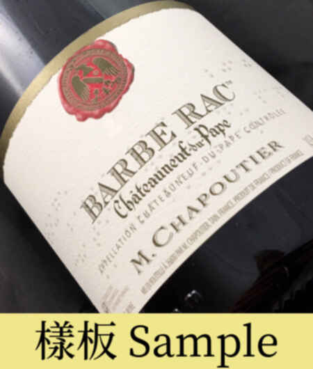 Chapoutier Chateauneuf Du Pape Barbe Rac 1998