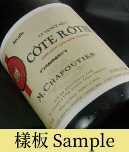 M. Chapoutier Chapoutier Cote Rotie La Mordoree 2005