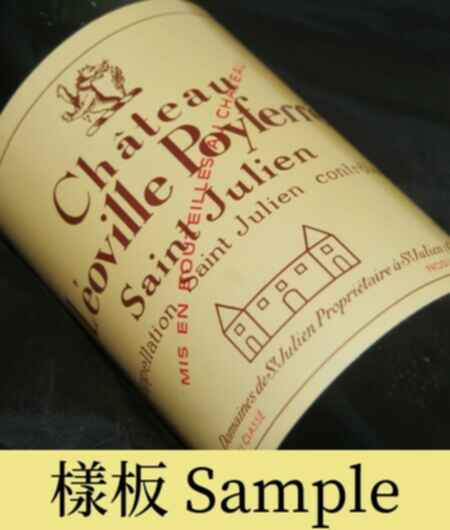 Chateau Leoville Poyferre 2002