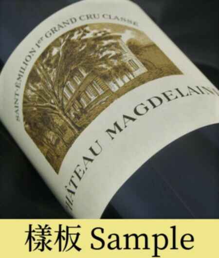 Chateau Magdelaine 1989