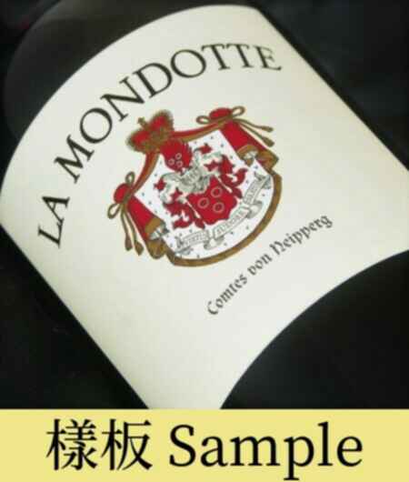 La Mondotte 2005