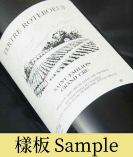 Tertre Roteboeuf 1998