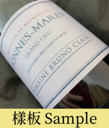 Bruno Clair Bonnes Mares Grand Cru 2009