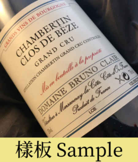 Bruno Clair Chambertin Clos De Beze Grand Cru 2007