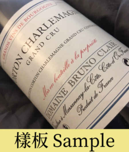 Bruno Clair Corton Charlemagne Grand Cru 2008