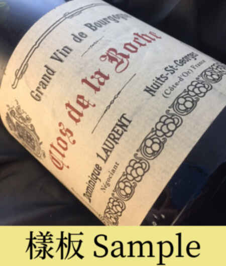 Laurent Clos De La Roche Grand Cru 2006