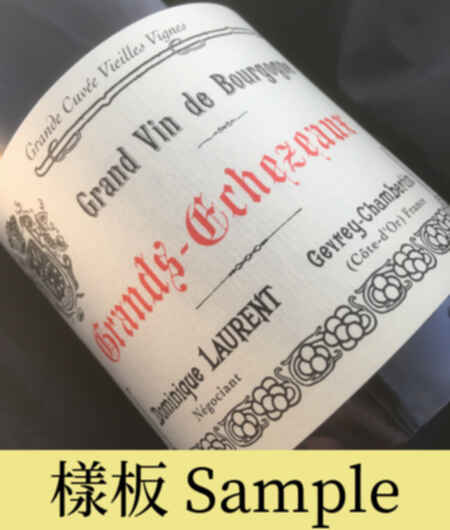 Dominique Laurent Grands Echezeaux Grand Cru 2003