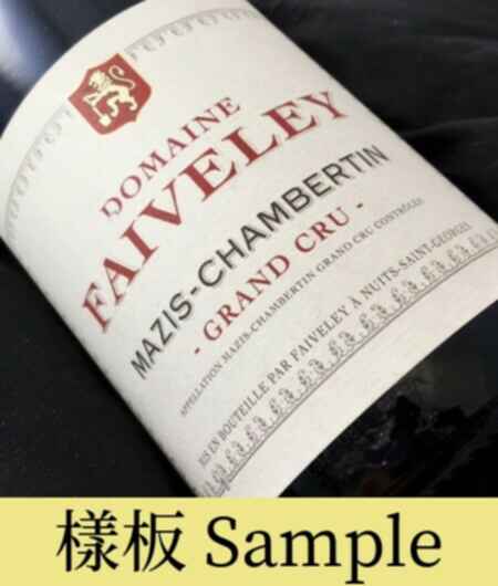 Faiveley Mazis Chambertin Grand Cru 2006