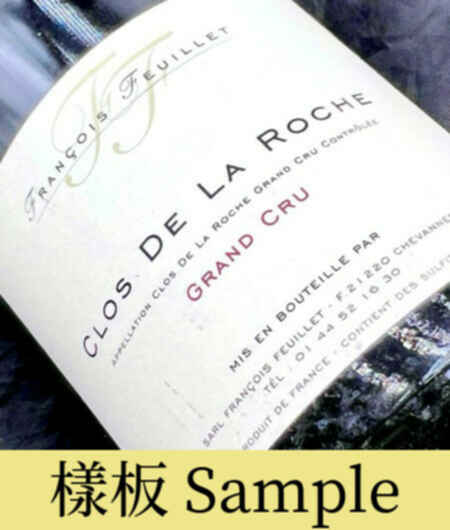 François Feuillet Clos De La Roche Grand Cru 2008