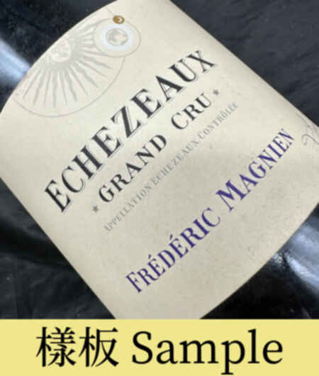 Frederic Magnien Echezeaux Grand Cru 2005