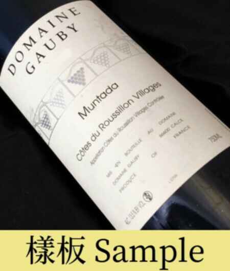 Gauby Cotes Catalanes Muntada 2008