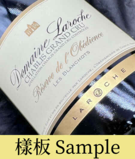 Laroche Les Blanchots Chablis 2007
