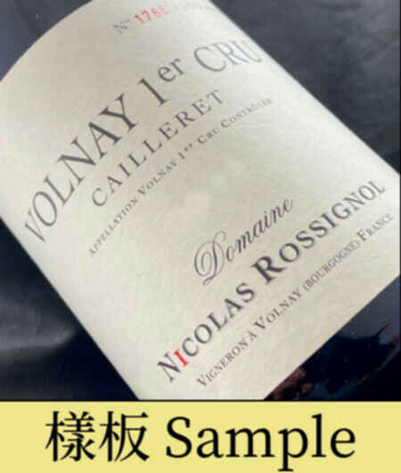 Nicolas Rossignol Volnay Cailleret 2011