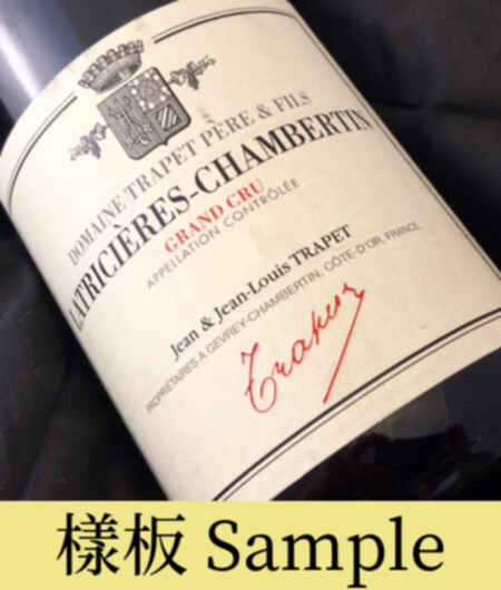 Trapet Latricieres Chambertin Grand Cru 2006