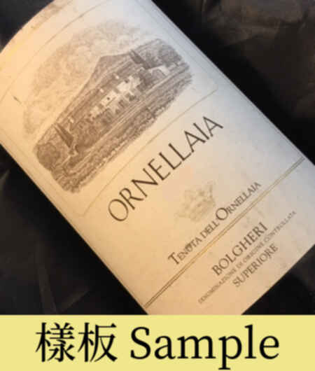 Tenuta Dell' Ornellaia Ornellaia 2006