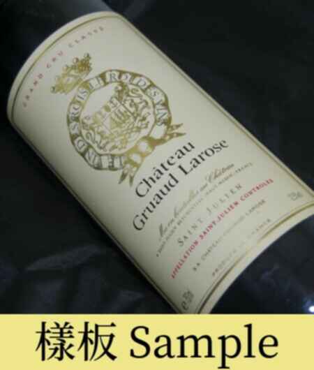 Chateau Gruaud Larose 1985