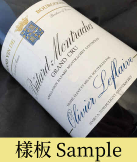 Olivier Leflaive Batard Montrachet Grand Cru 2011