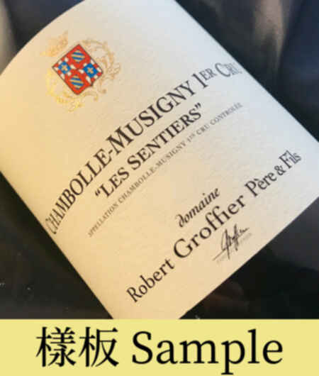 Robert Groffier Chambolle Musigny Sentiers 1er Cru 2016