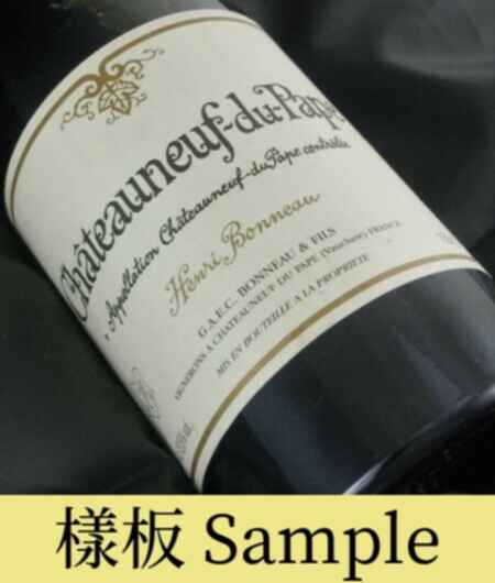 Henri Bonneau Chateauneuf Du Pape 2017