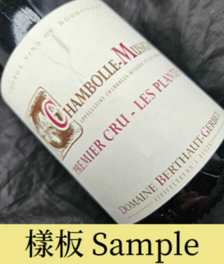 Berthaut Gerbet Chambolle Musigny Les Plantes 1er Cru 2022
