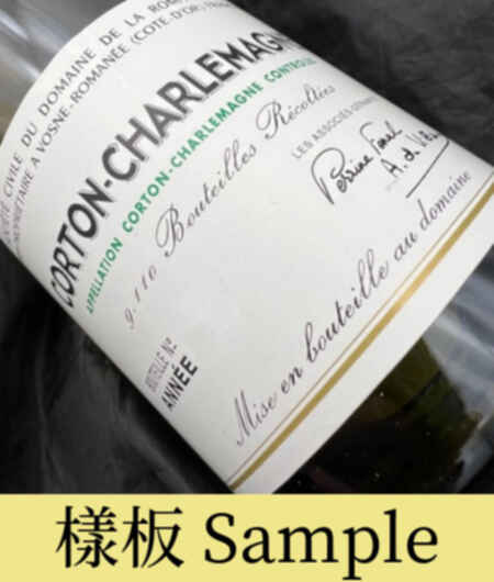De La Romanee Conti Corton Charlemagne Grand Cru 2020