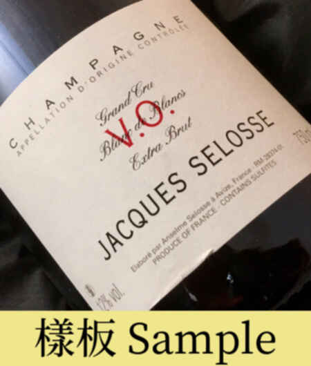 Jacques Selosse Version Originale Blancs De Blanc 0