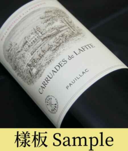 Chateau Lafite Rothschild Carruades De Lafite 2010