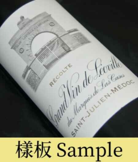 Chateau Leoville Las Cases 1999