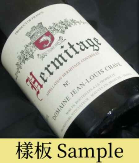 Jean Louis Chave Hermitage Blanc 2001