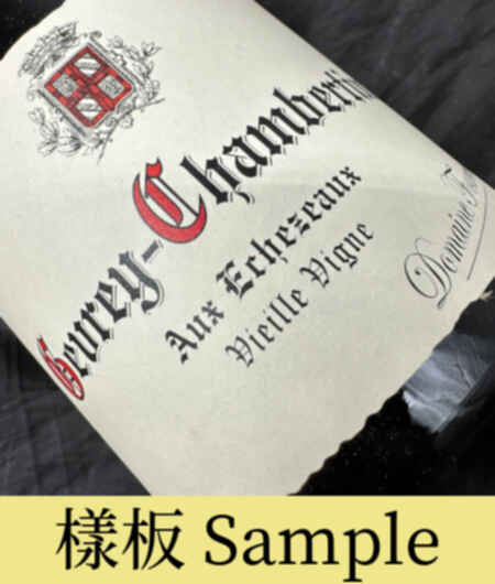 Fourrier Gevrey Chambertin Aux Echezeaux Vieille Vigne 2017