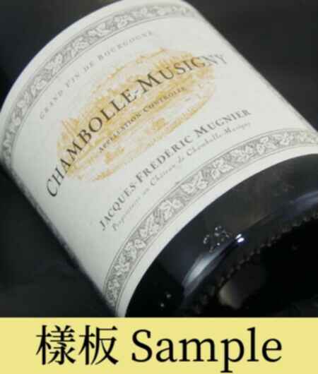 Jacques Frederic Mugnier Chambolle Musigny 2012