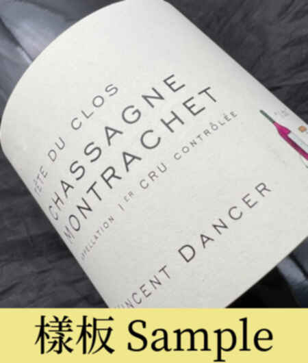 Vincent Dancer Chassagne Montrachet Blanc Tete De Clos 1er Cru 2015